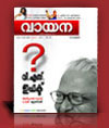 epaper