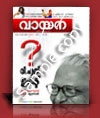 epaper